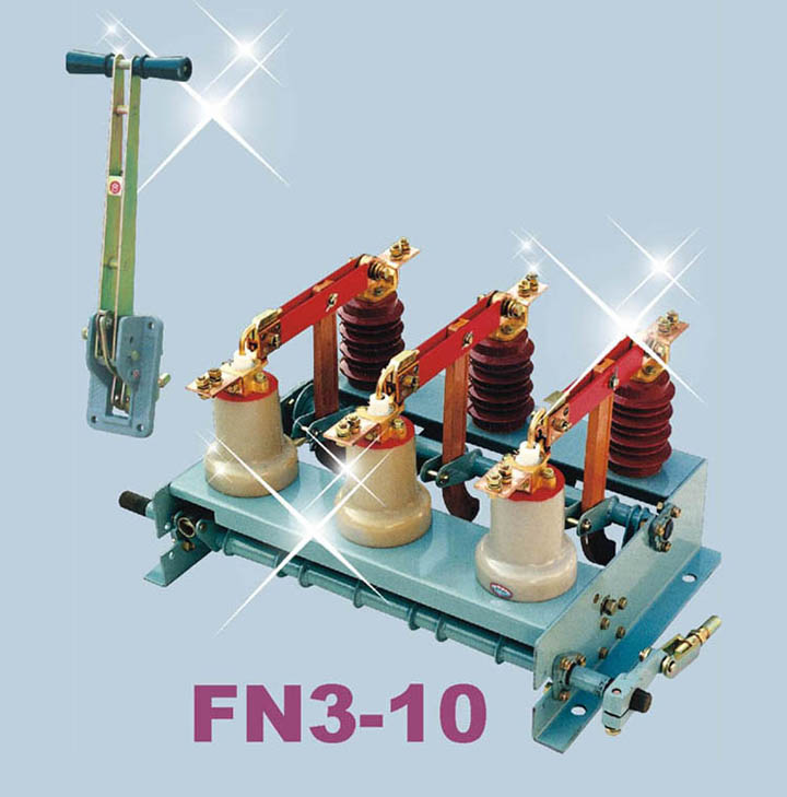 FN3-10戶內(nèi)負(fù)荷開關(guān)及熔斷器組合電器